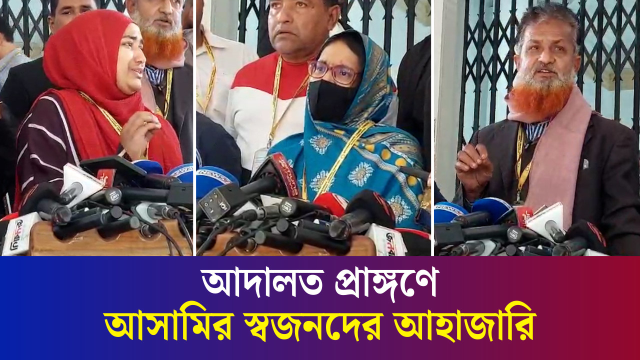 ‘দোষ না করেও দোষী বানানো হয়েছে আমার স্বামীকে’